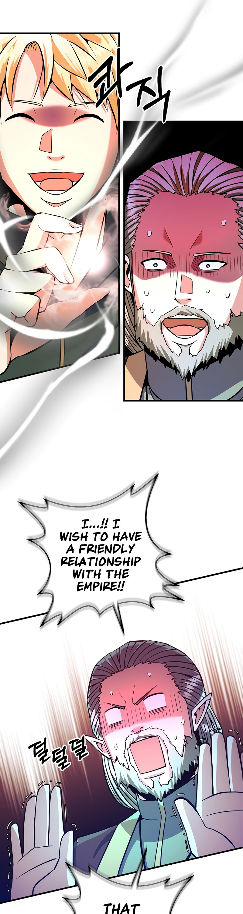 I Became the Mad Emperor chapter 6 - page 25