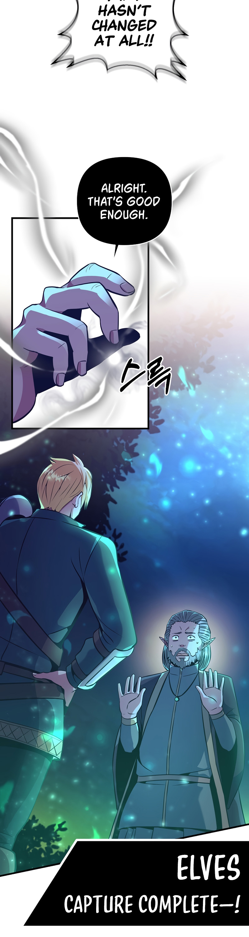 I Became the Mad Emperor chapter 6 - page 26