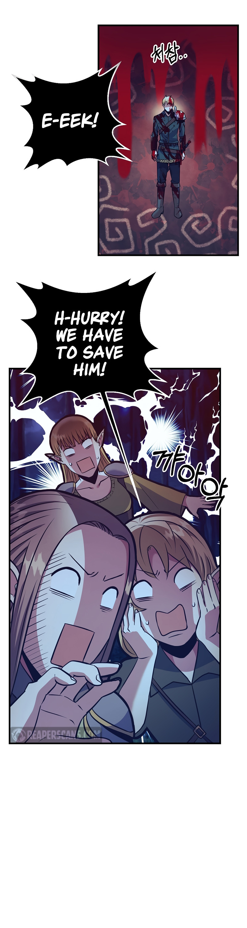 I Became the Mad Emperor chapter 5 - page 24