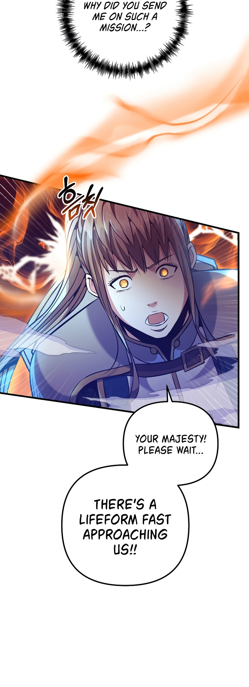 I Became the Mad Emperor chapter 4 - page 40