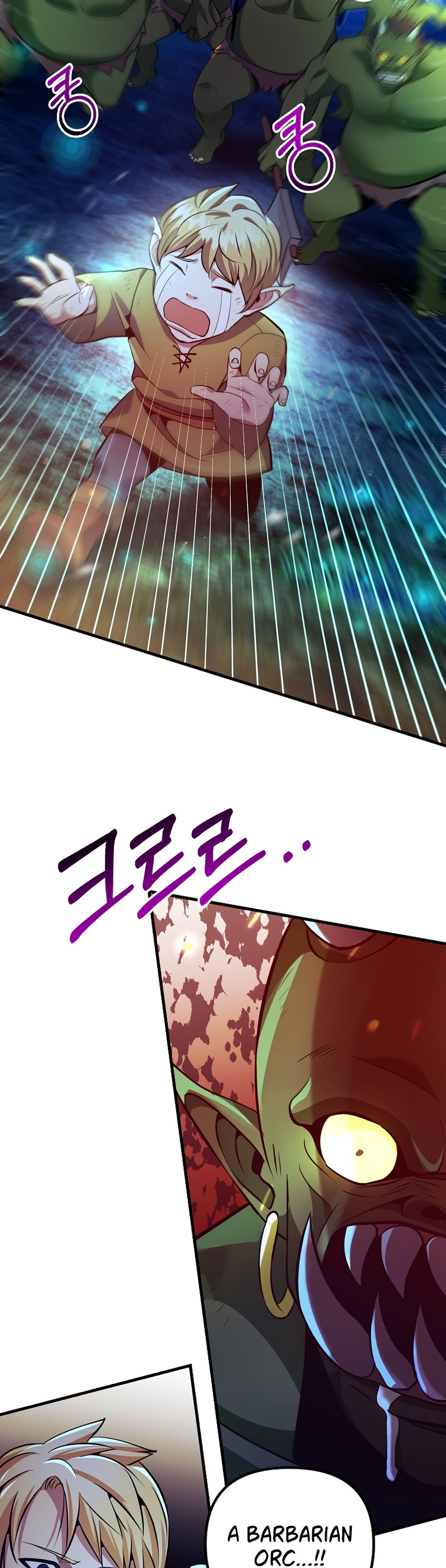 I Became the Mad Emperor chapter 4 - page 42