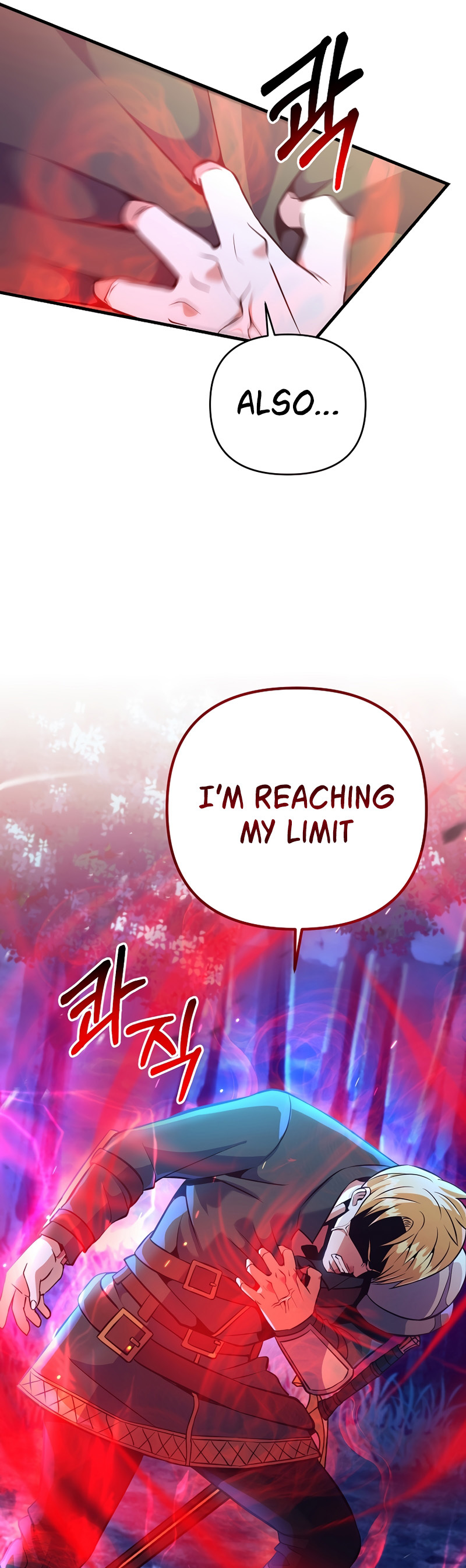I Became the Mad Emperor chapter 4 - page 45
