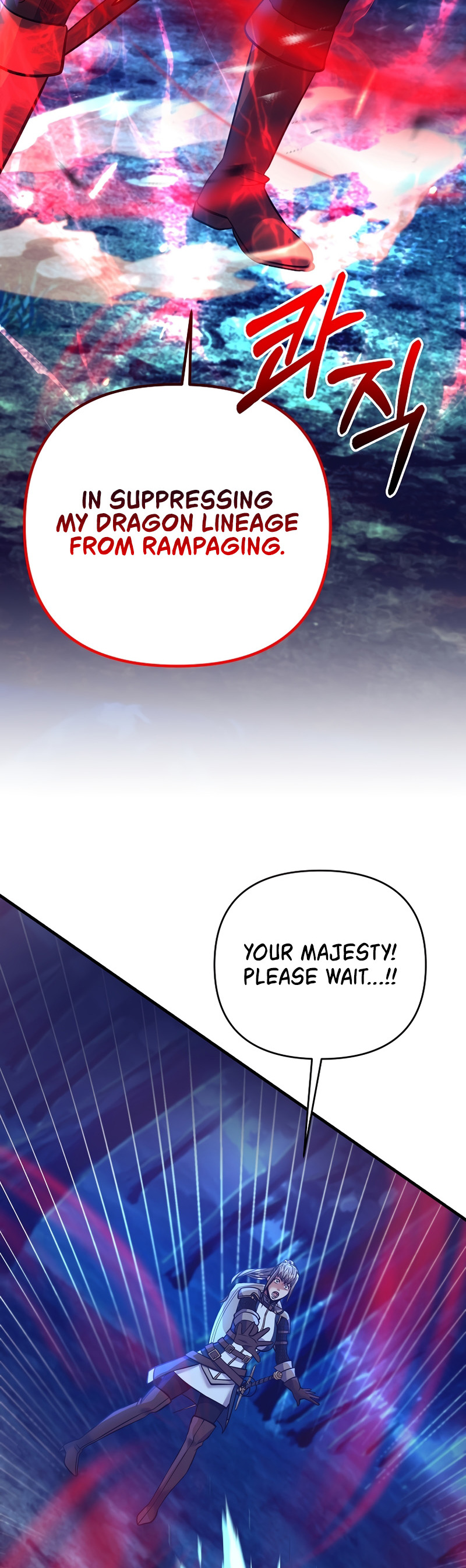 I Became the Mad Emperor chapter 4 - page 46