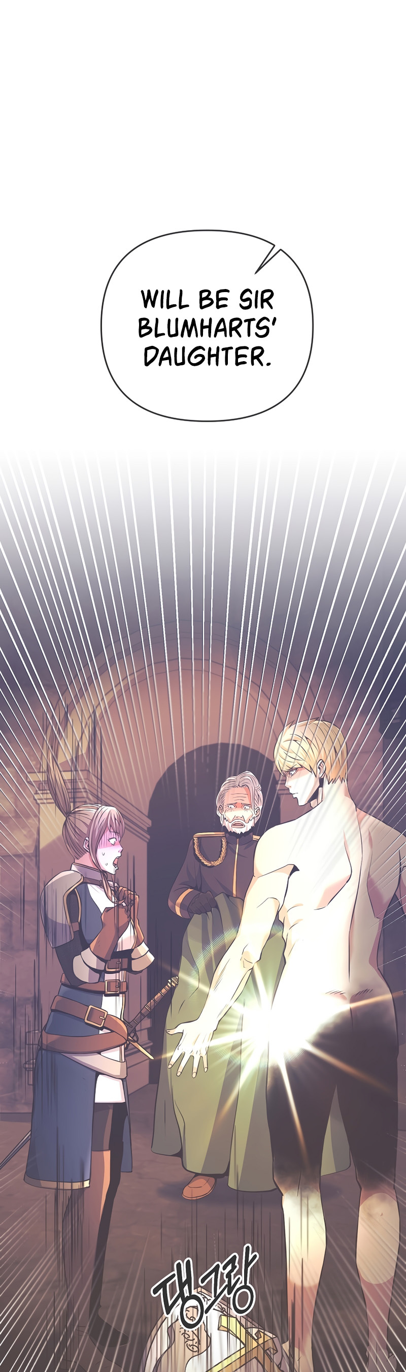 I Became the Mad Emperor chapter 4 - page 5
