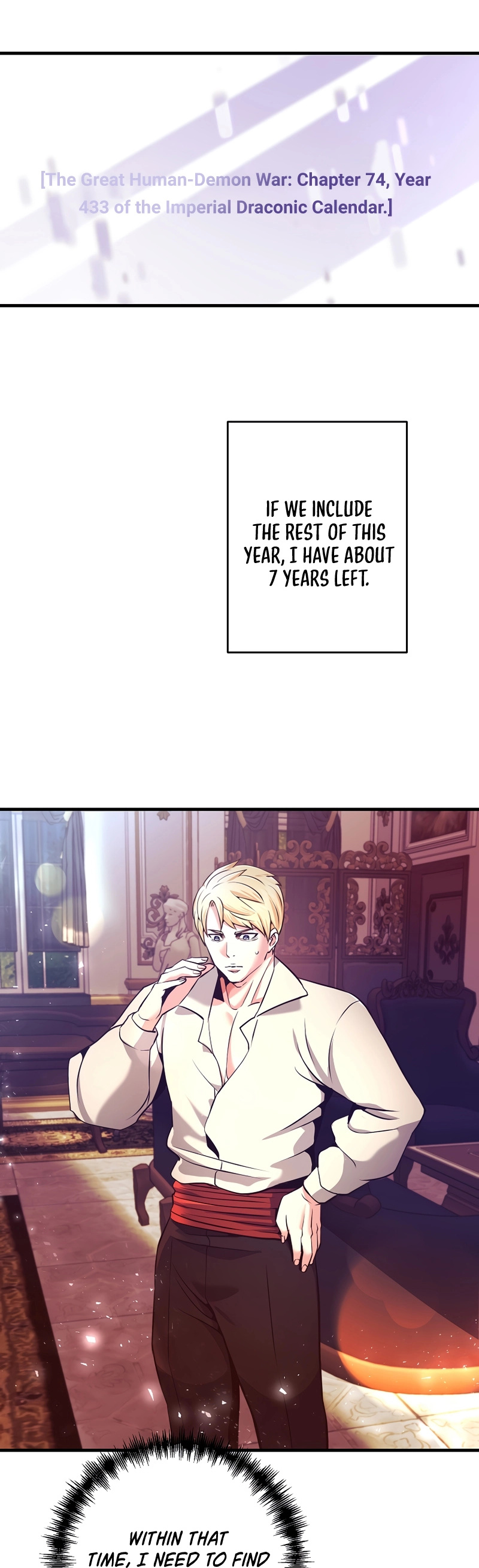 I Became the Mad Emperor chapter 3 - page 11