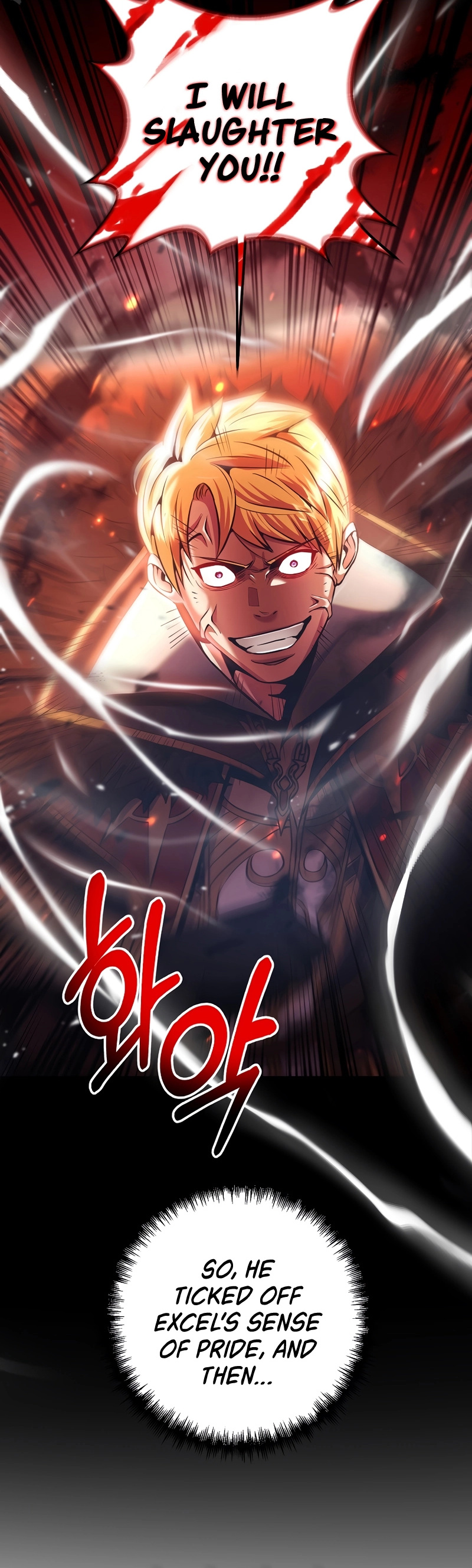 I Became the Mad Emperor chapter 3 - page 16
