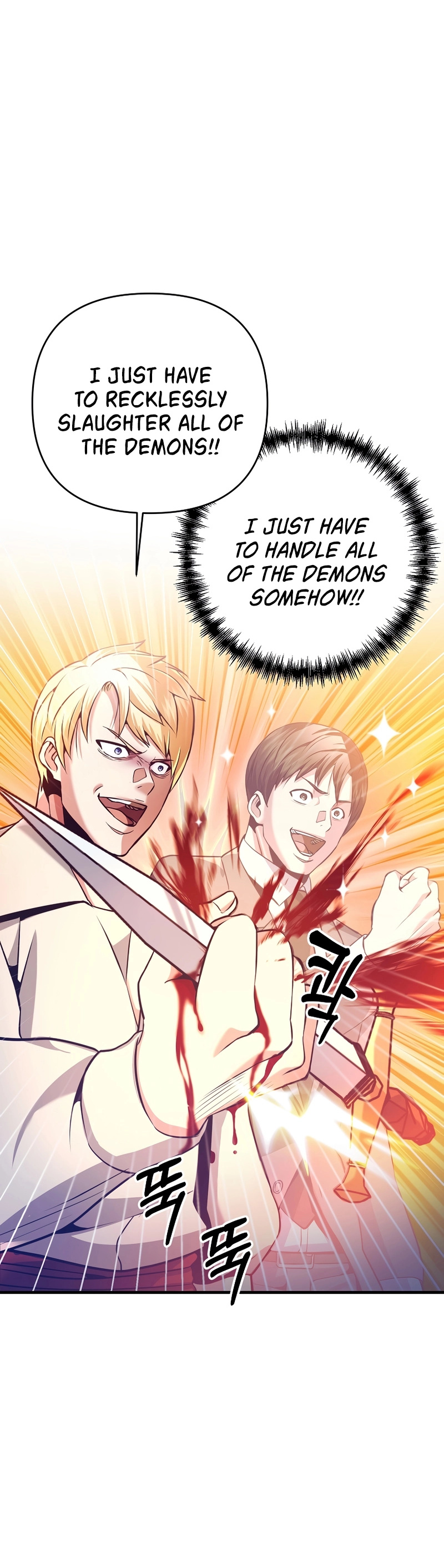 I Became the Mad Emperor chapter 3 - page 20