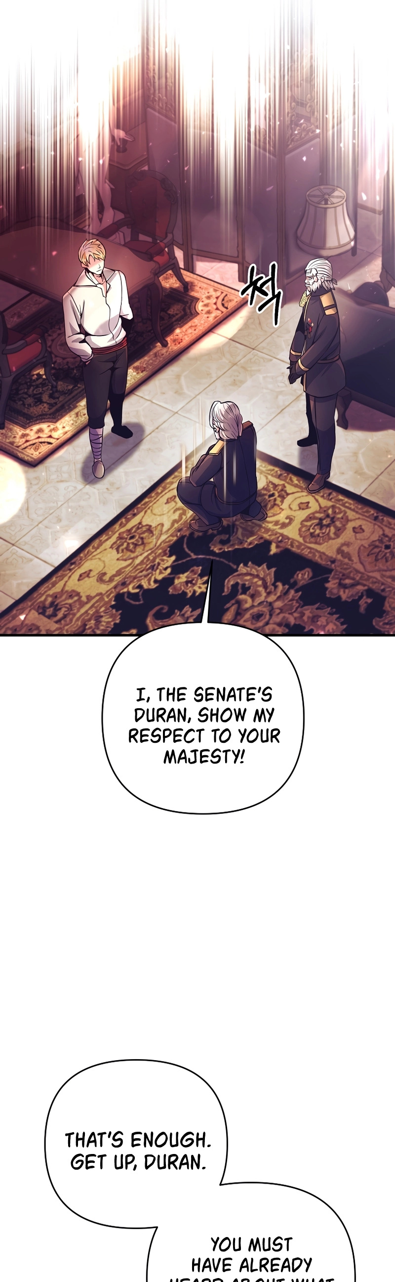 I Became the Mad Emperor chapter 3 - page 29