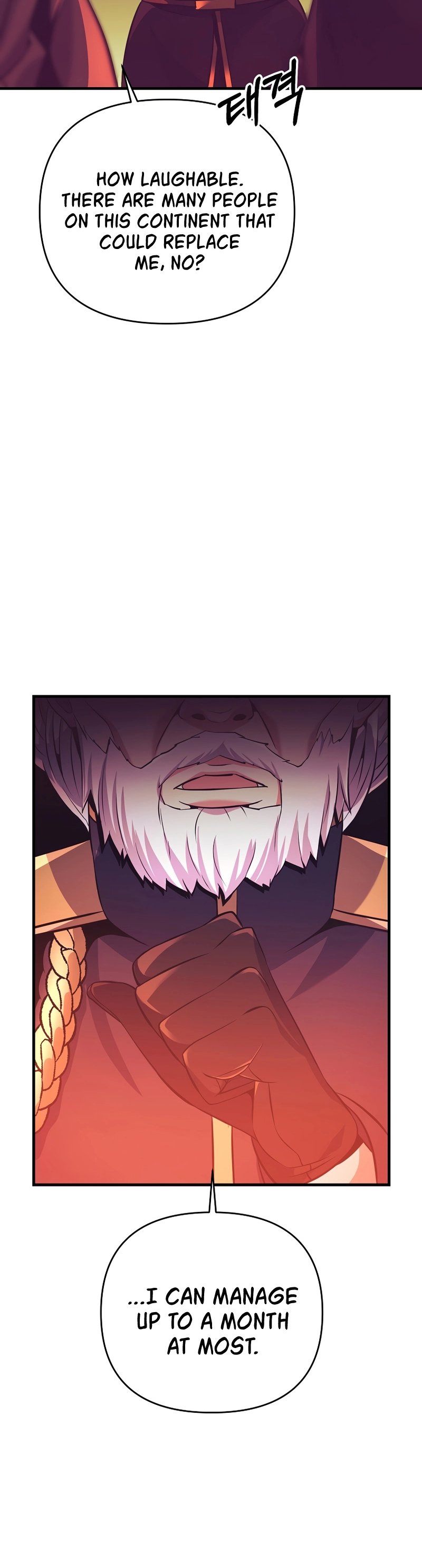 I Became the Mad Emperor chapter 3 - page 36