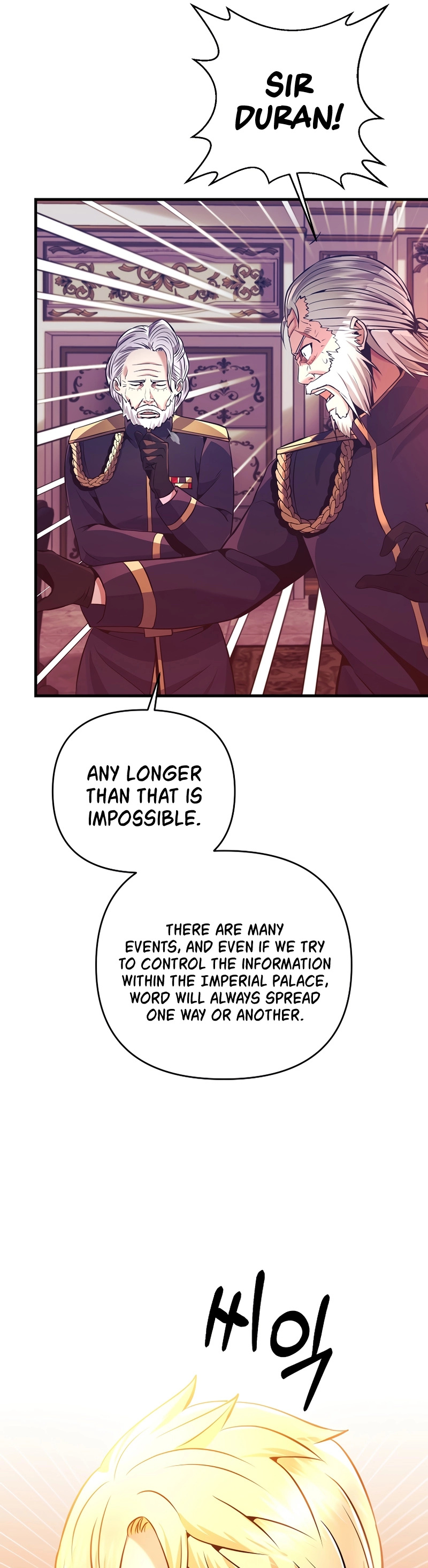 I Became the Mad Emperor chapter 3 - page 37