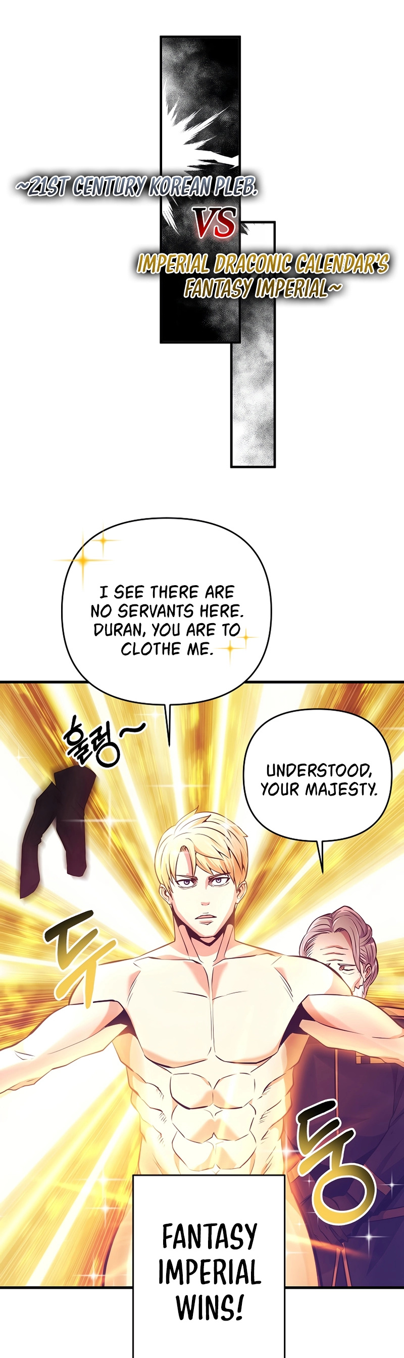 I Became the Mad Emperor chapter 3 - page 50