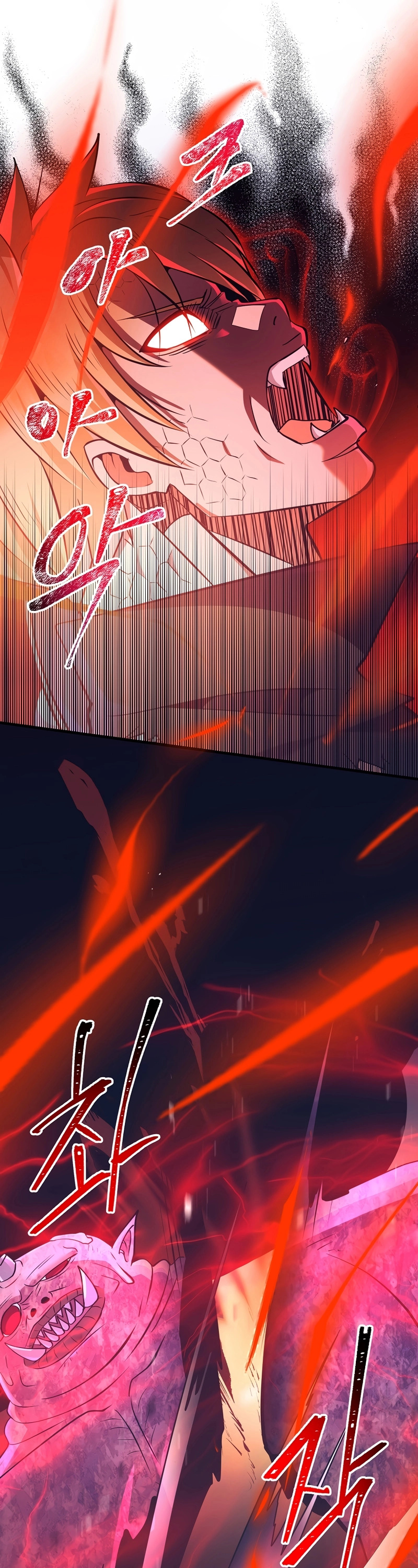 I Became the Mad Emperor chapter 16 - page 17