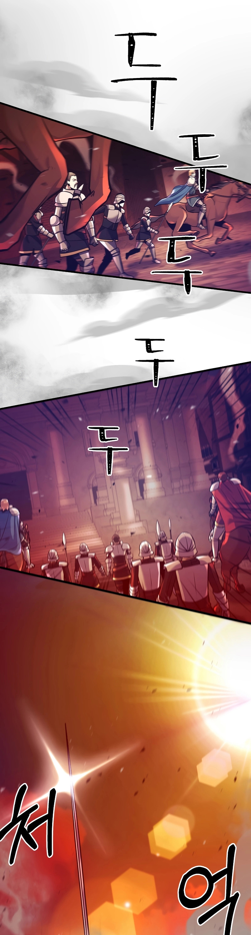 I Became the Mad Emperor chapter 16 - page 25
