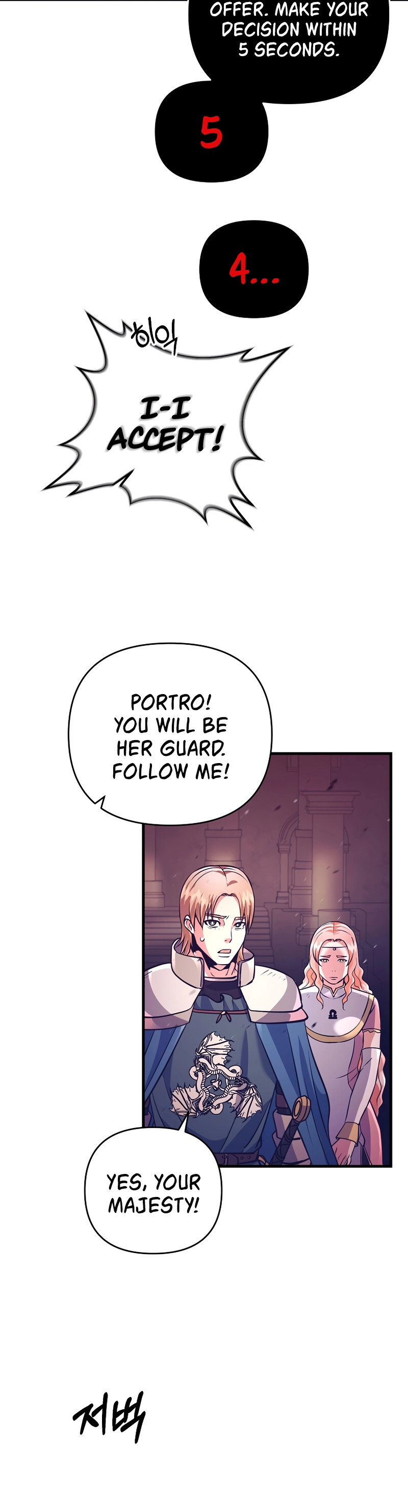 I Became the Mad Emperor chapter 16 - page 48