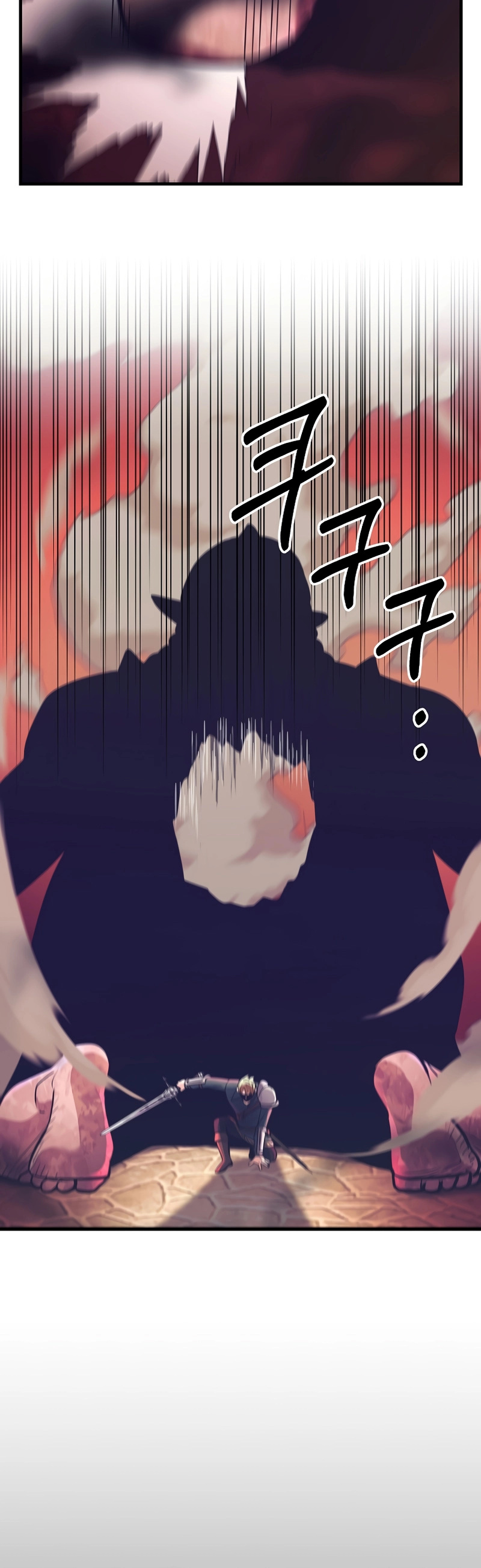 I Became the Mad Emperor chapter 16 - page 8