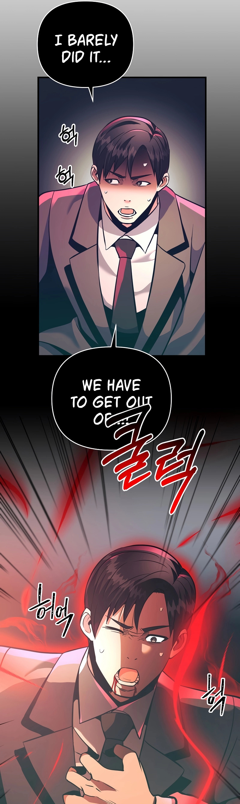 I Became the Mad Emperor chapter 16 - page 9