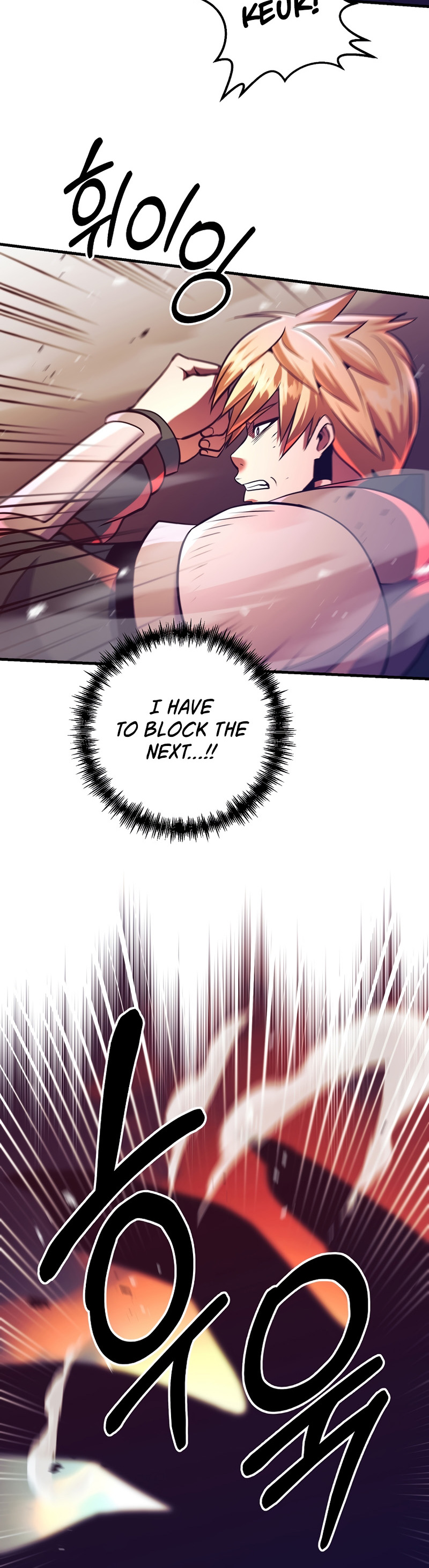 I Became the Mad Emperor chapter 15 - page 16
