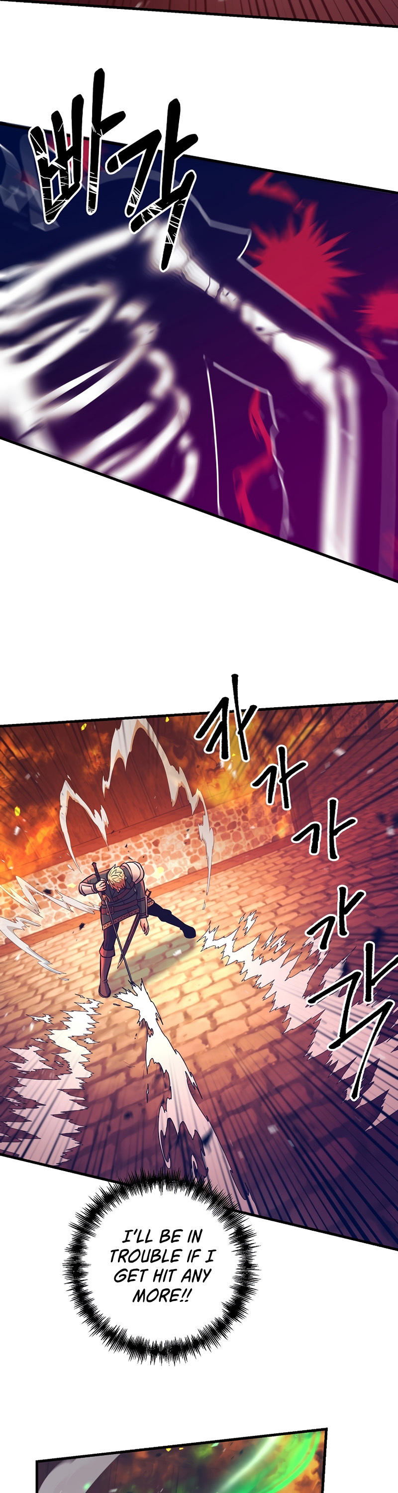 I Became the Mad Emperor chapter 15 - page 18