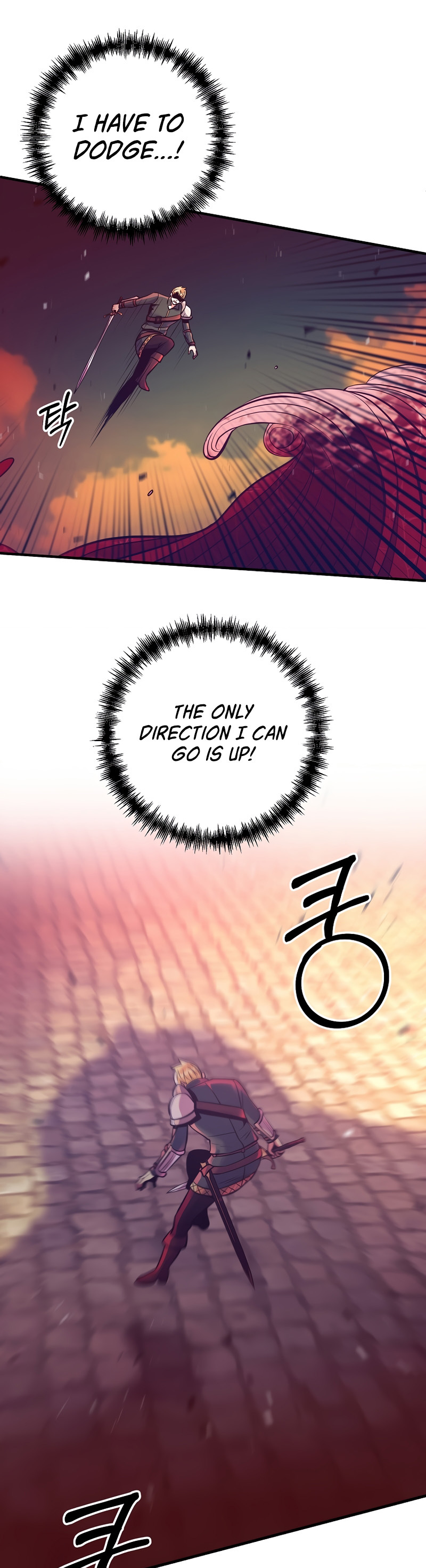 I Became the Mad Emperor chapter 15 - page 21