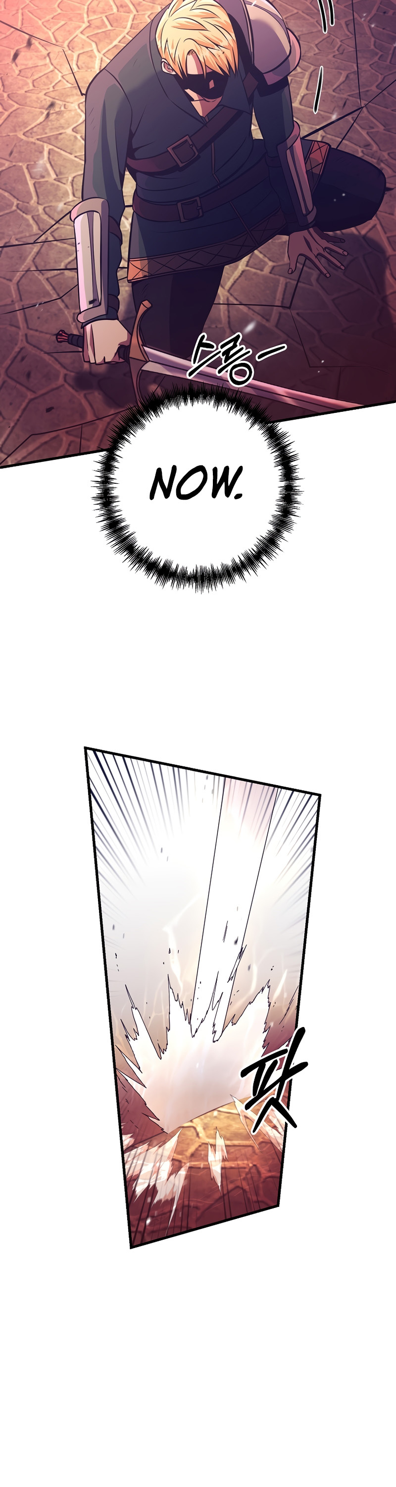 I Became the Mad Emperor chapter 15 - page 32