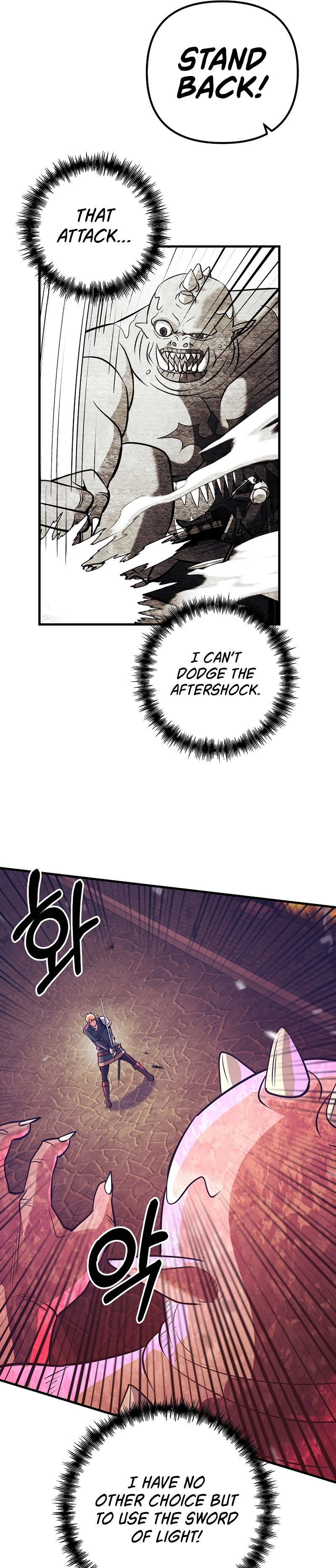 I Became the Mad Emperor chapter 15 - page 45