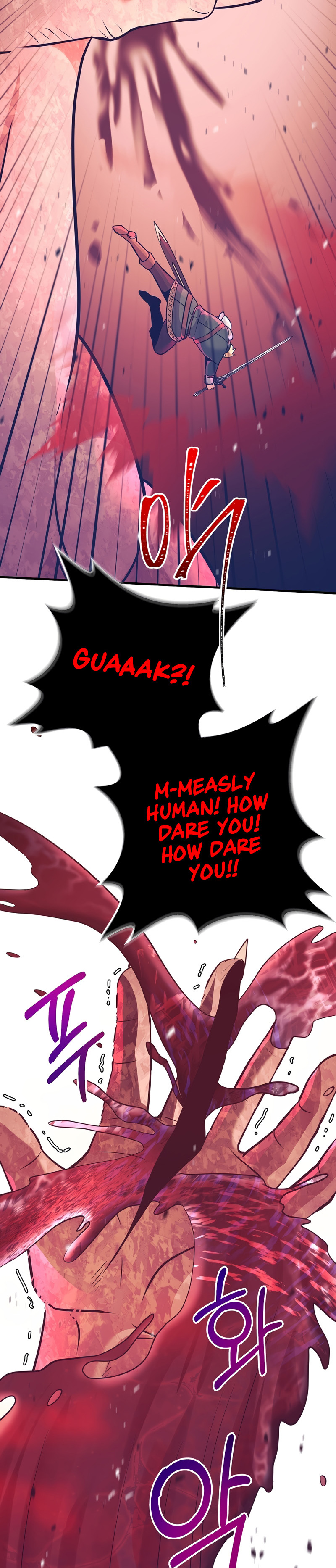 I Became the Mad Emperor chapter 15 - page 47
