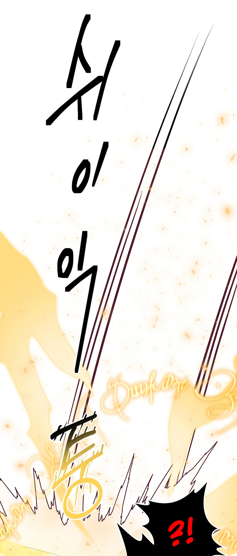 I Became the Mad Emperor chapter 15 - page 50