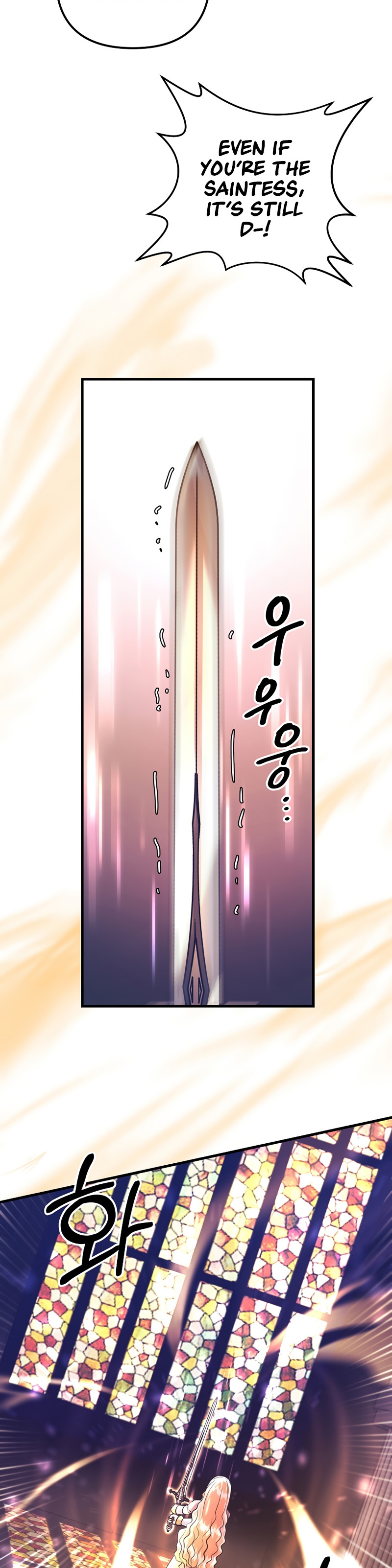I Became the Mad Emperor chapter 15 - page 6