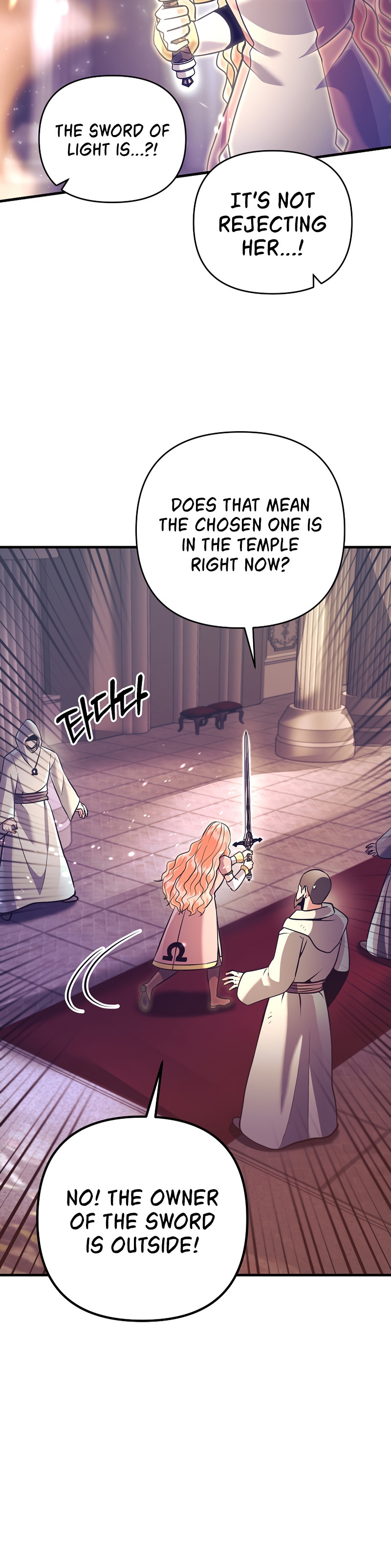 I Became the Mad Emperor chapter 15 - page 8