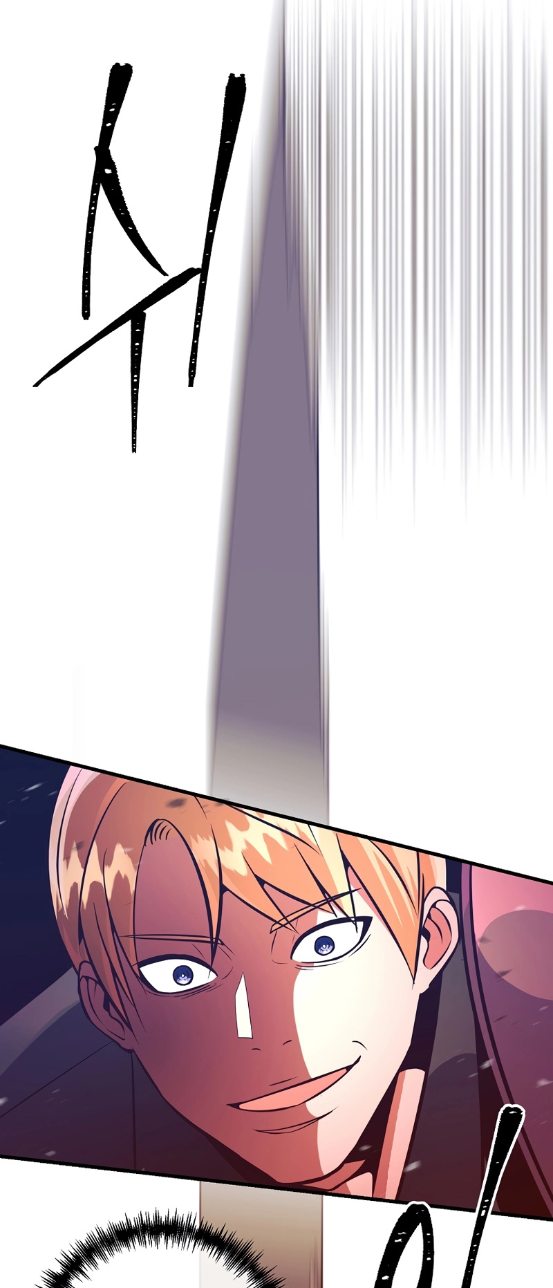 I Became the Mad Emperor chapter 14 - page 11