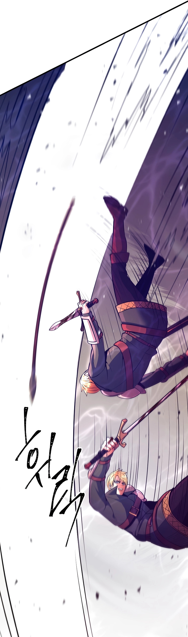 I Became the Mad Emperor chapter 14 - page 13