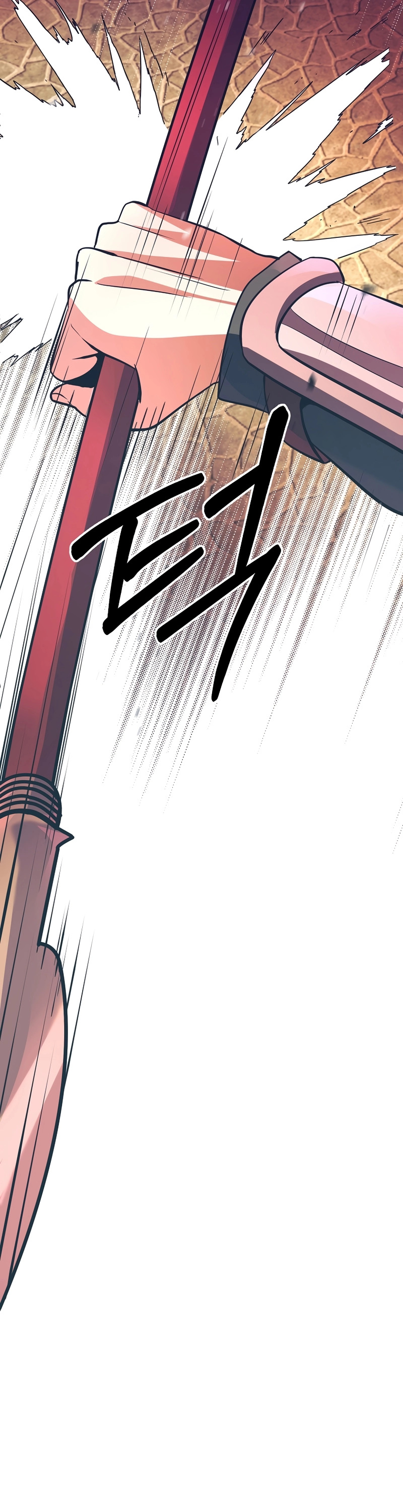 I Became the Mad Emperor chapter 14 - page 23