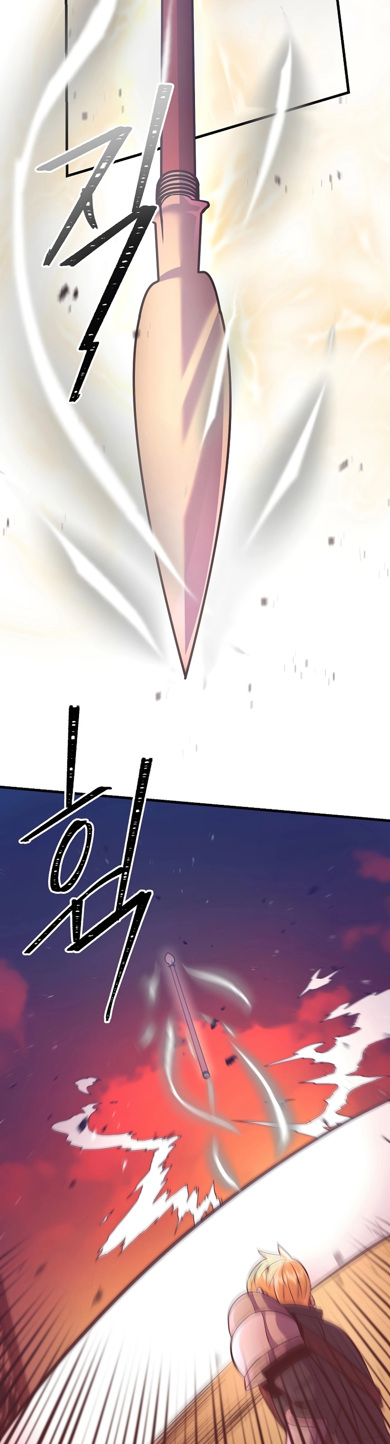 I Became the Mad Emperor chapter 14 - page 26