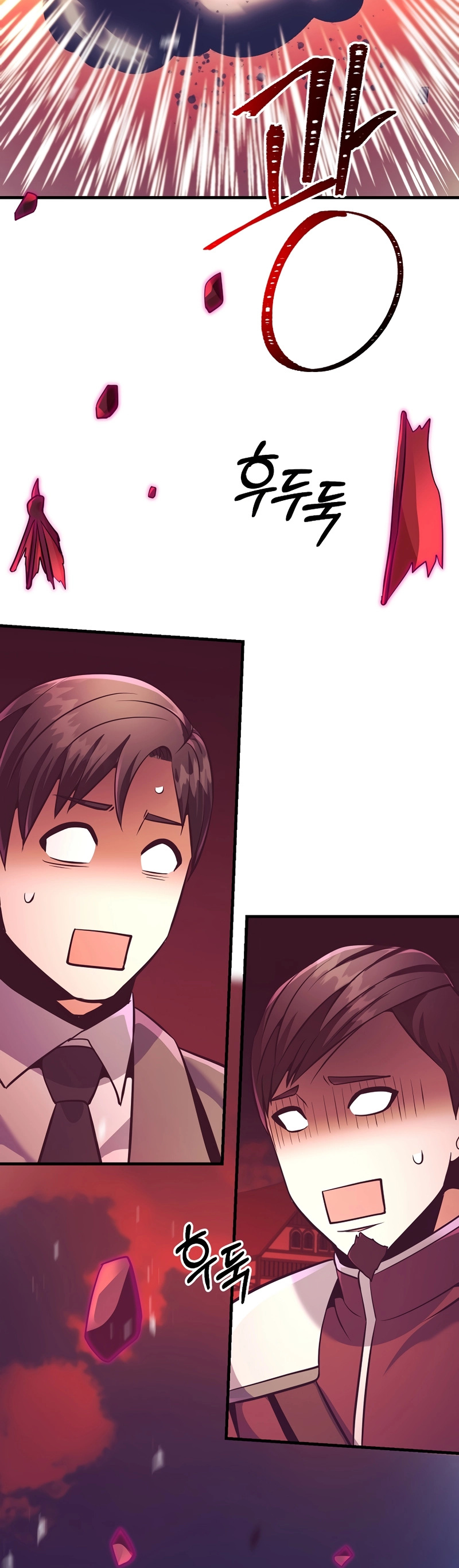 I Became the Mad Emperor chapter 14 - page 30