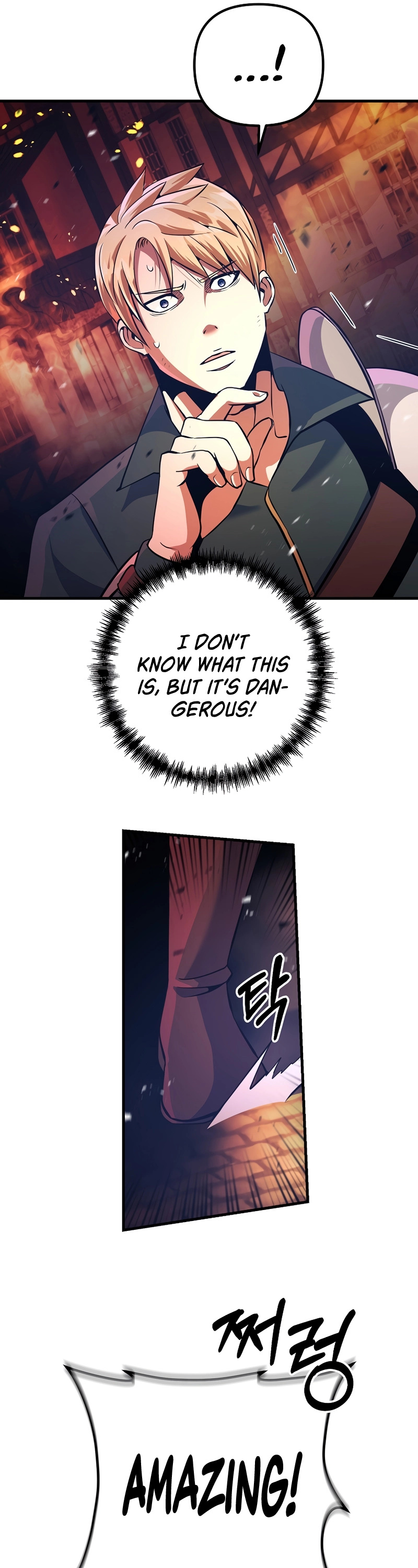 I Became the Mad Emperor chapter 14 - page 37