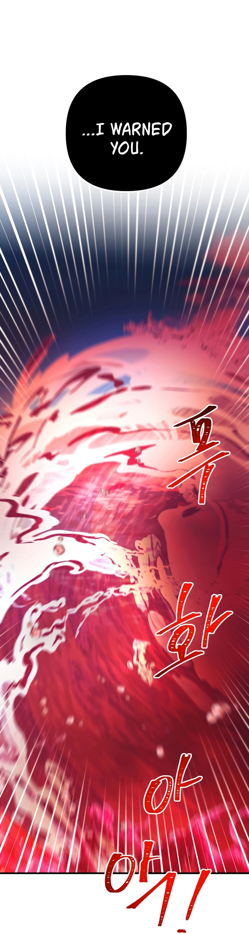 I Became the Mad Emperor chapter 14 - page 40