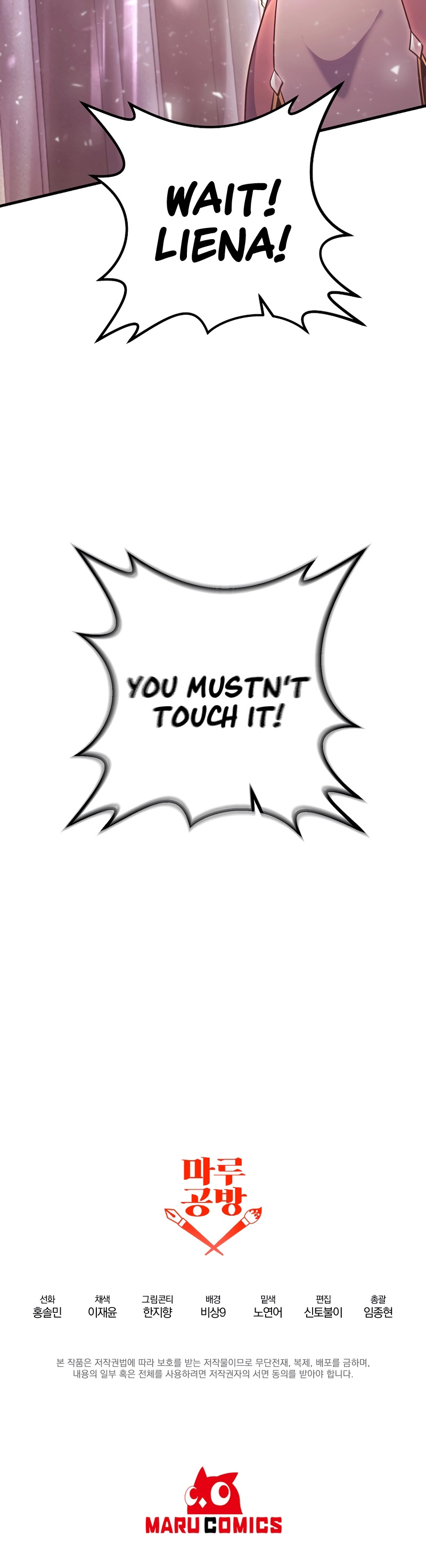 I Became the Mad Emperor chapter 14 - page 56