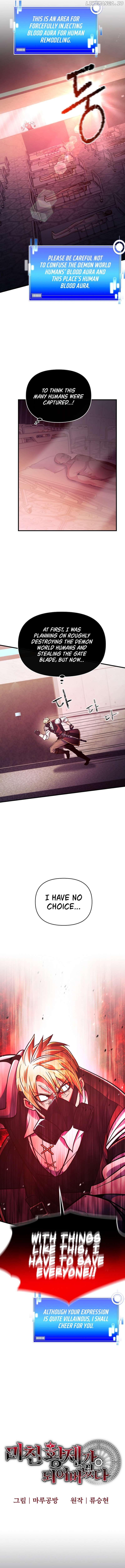 I Became the Mad Emperor Chapter 66 - page 5