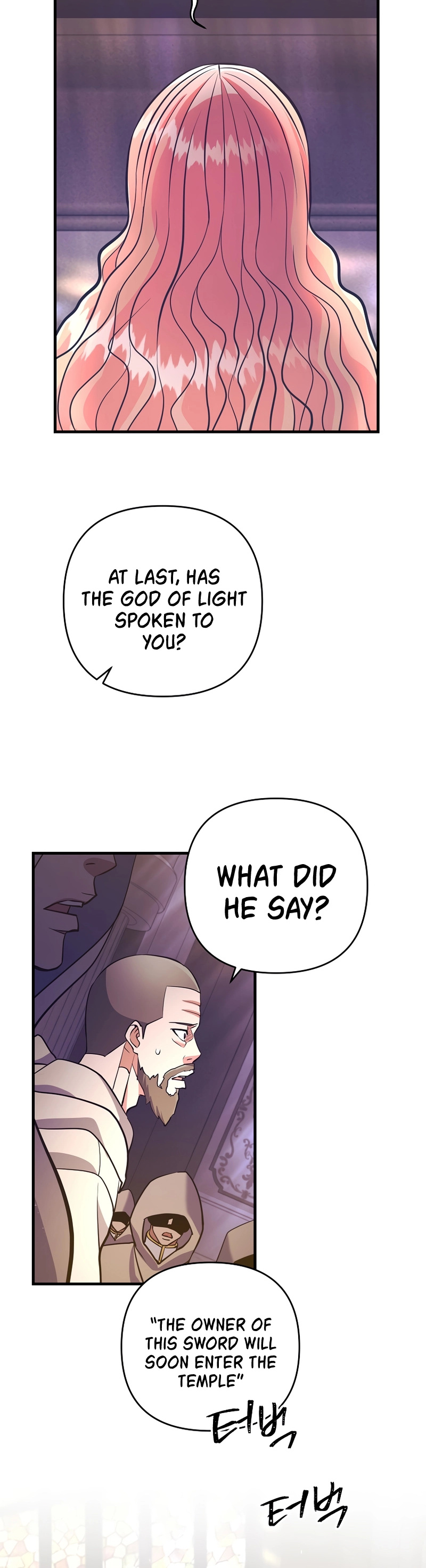 I Became the Mad Emperor chapter 13 - page 16