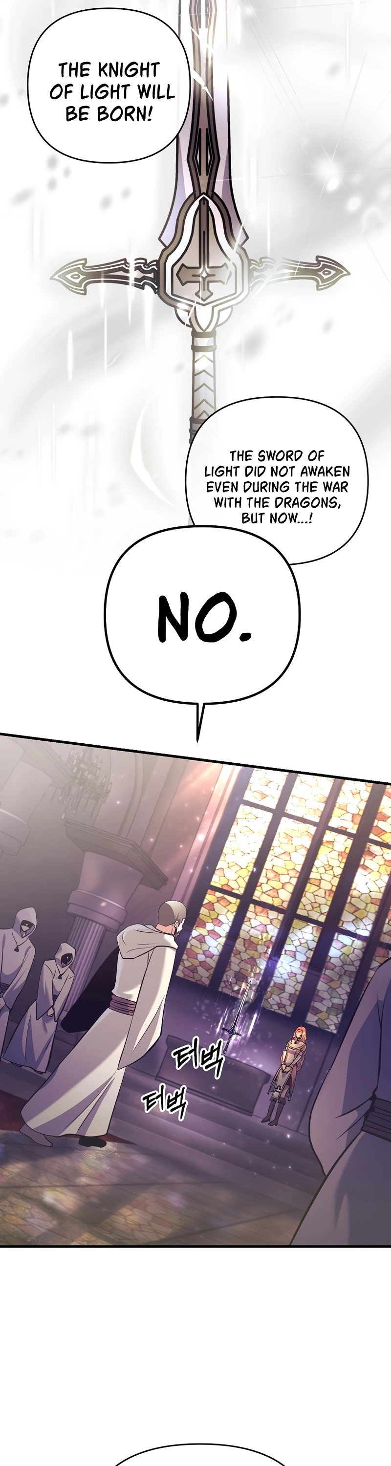 I Became the Mad Emperor chapter 13 - page 18