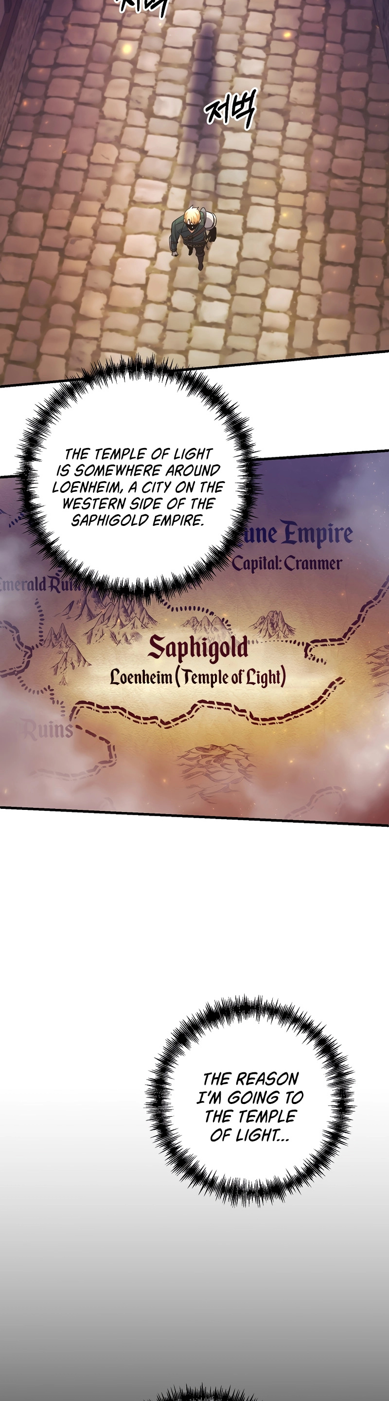 I Became the Mad Emperor chapter 13 - page 22