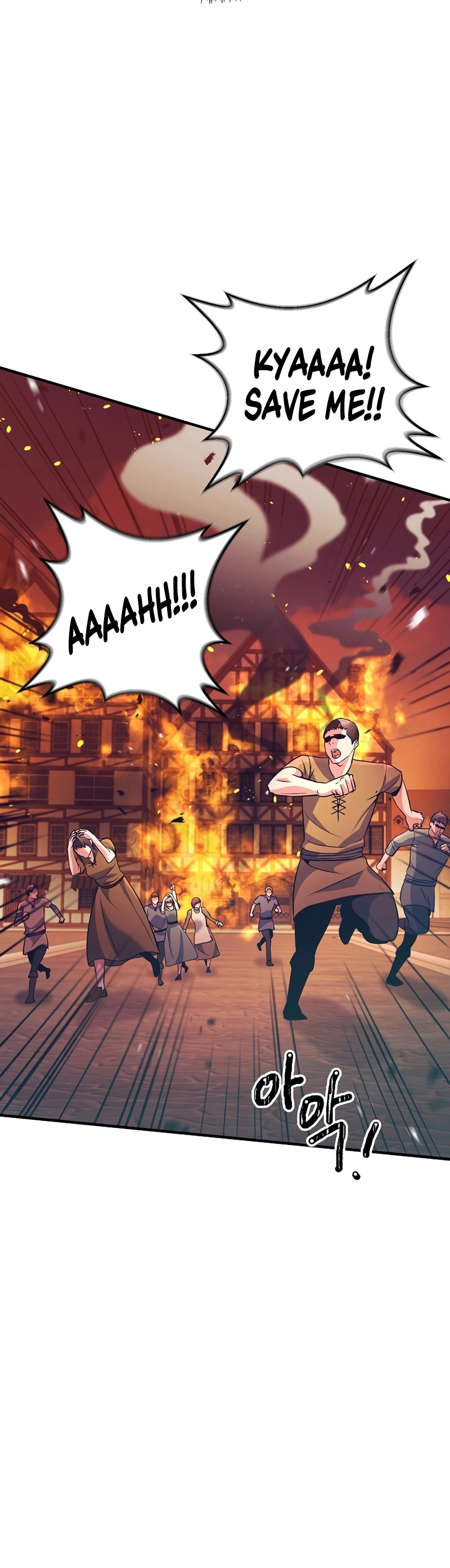 I Became the Mad Emperor chapter 13 - page 32