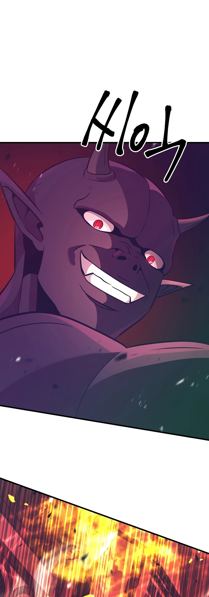 I Became the Mad Emperor chapter 13 - page 37
