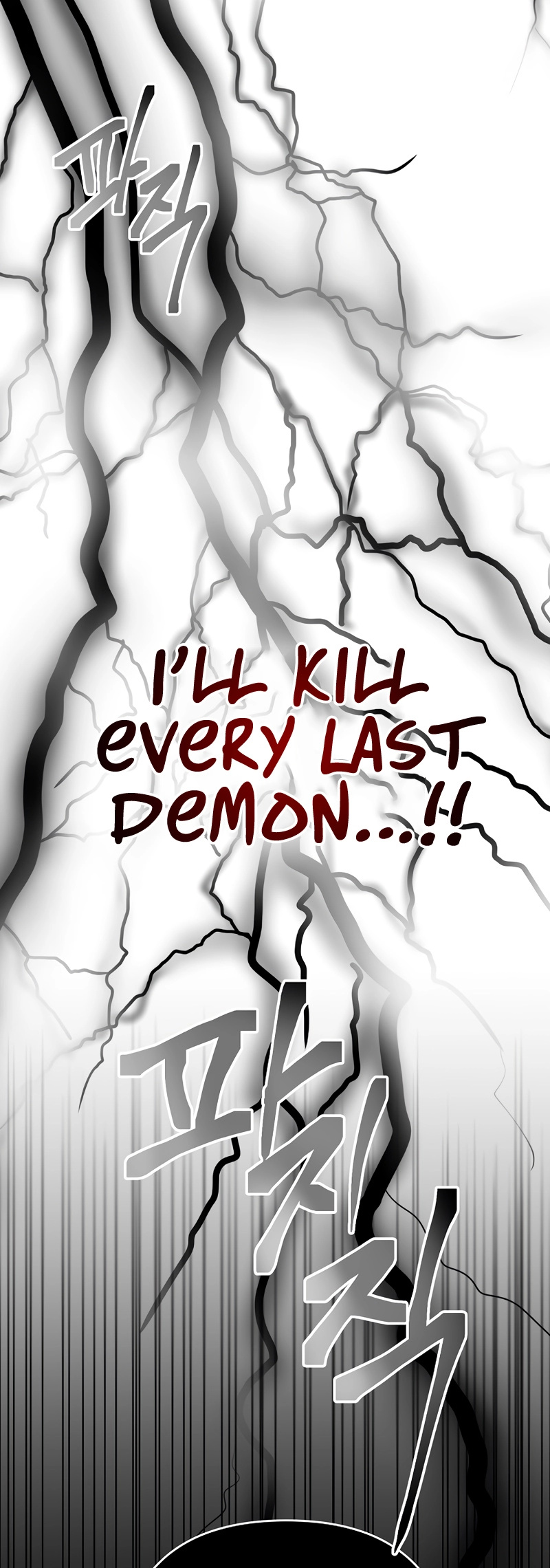 I Became the Mad Emperor chapter 13 - page 39