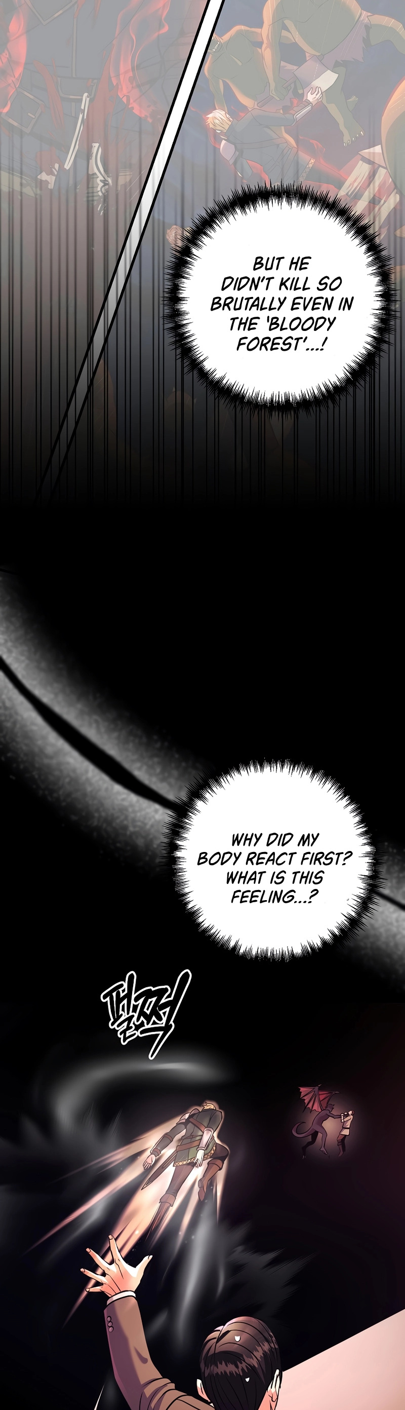 I Became the Mad Emperor chapter 13 - page 42