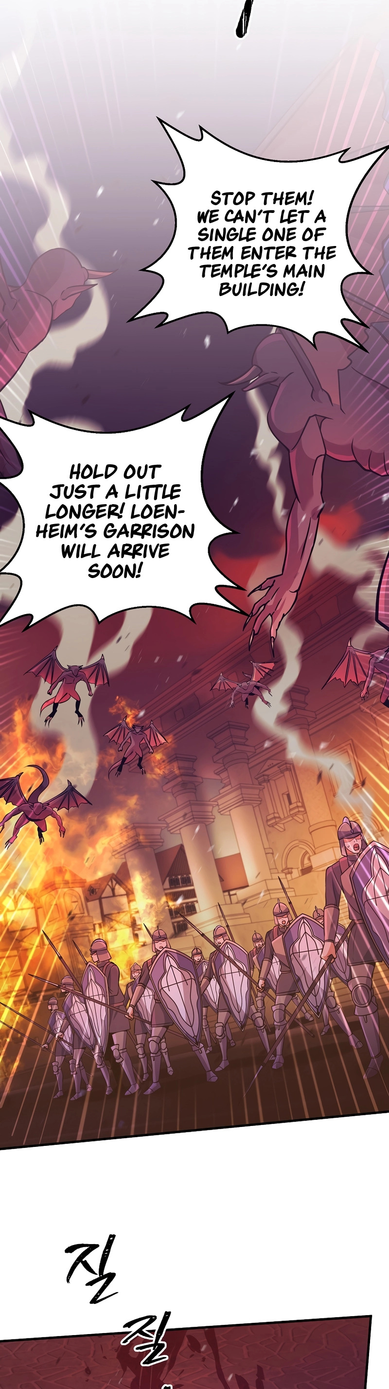I Became the Mad Emperor chapter 13 - page 46