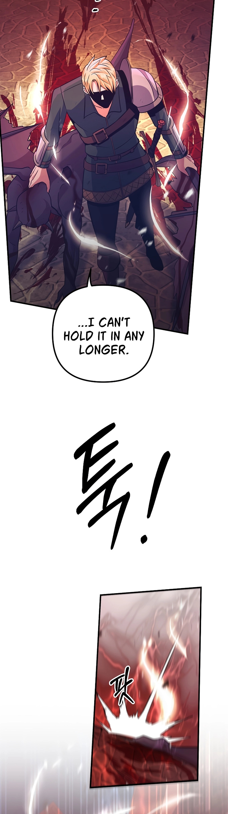 I Became the Mad Emperor chapter 13 - page 47