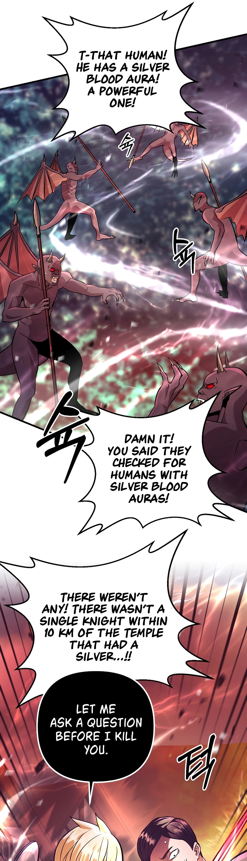 I Became the Mad Emperor chapter 13 - page 53