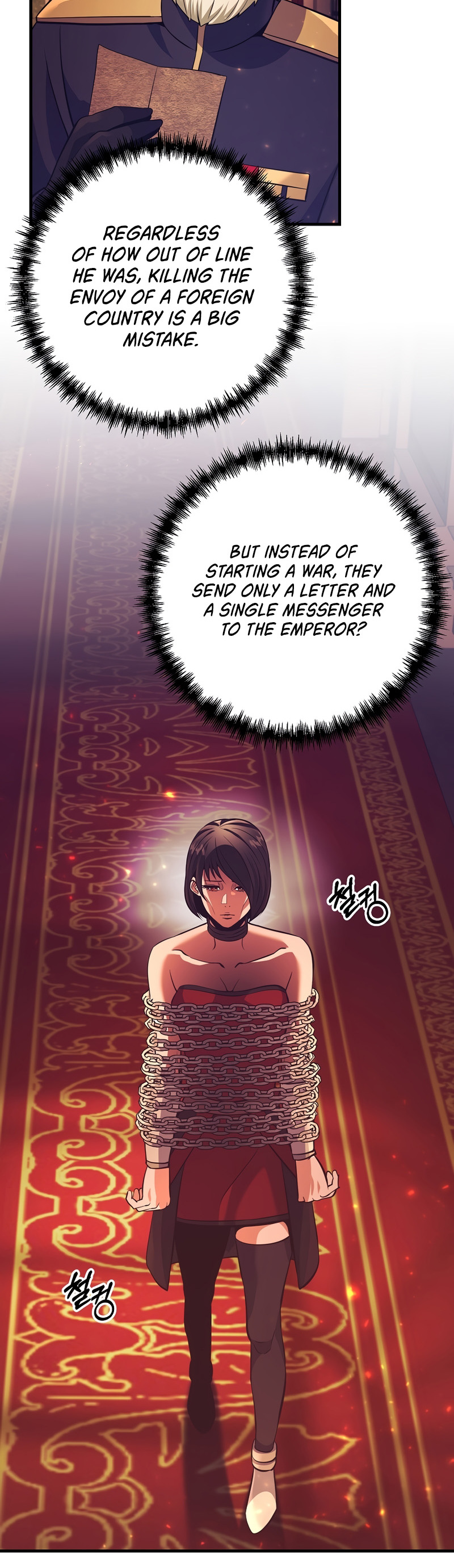 I Became the Mad Emperor chapter 12 - page 14
