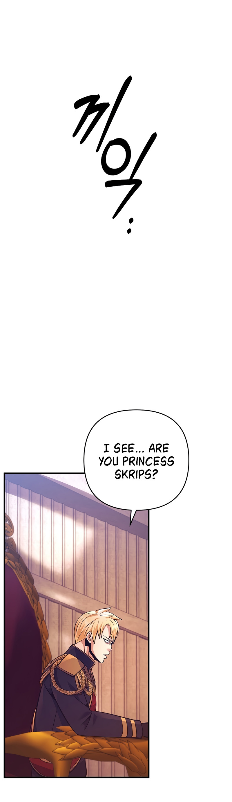 I Became the Mad Emperor chapter 12 - page 16
